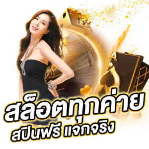 MEHEY24เล่นง่าย
