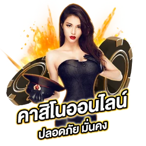 MEHEY24โบนัส